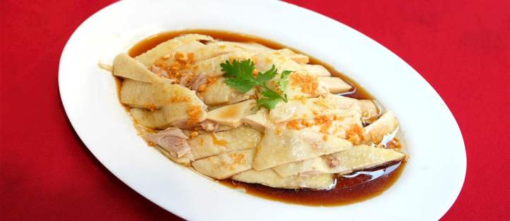 Wenchang Chicken
